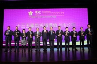 先健科技獲中國證券金紫荊“十三五最具投資價值上市公司”殊榮