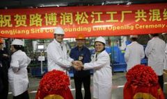 Lubrizol Inaugurates New Lines in Songjiang to Serve Growing Demand for TPU and Specialty Compounds
