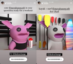 热爆NFT「MetaBunny」元兔引领潮流 限量预售仅1小时炒至超过15倍 