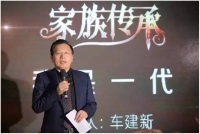 富人要传承，穷人也要传承