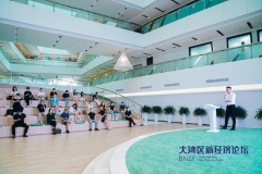 “縱深新未來·首屆大灣區新經濟論壇”新聞發佈會今日在深召開