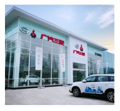 GAC Mitsubishi Motors Celebrates Five-year Anniversary