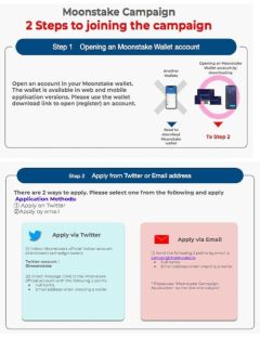 Join #2 series of Moonstake Campaign with $10 Worth of ETH for 50 Lucky winners 