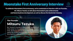 Moonstake First Anniversary - Special Interview with Founder Mitsuru Tezuka