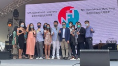 香港非同质化代币协会正式成立并宣布与 TADS 大奖建立战略合作伙伴关系