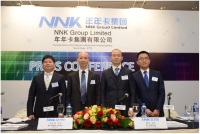 众新股抢滩港股市场 年年卡今起招股