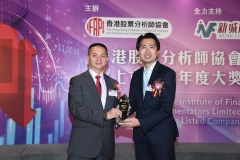 網龍榮獲香港股票分析師協會「上市公司年度大獎2019」
