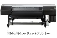 OKI、セイコーインスツルと大判プリンタ事業譲渡に関する覚書を締結