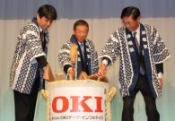 OKI、大判プリンター事業会社を設立
