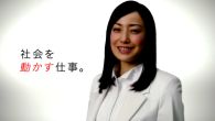 OKI、菅野美穂さん出演の企業イメージTVCMを3月13日より放映開始