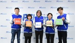 PChome Hosts First Investor Day of 2018 to Unveil New Management Team and Strategic Initiatives