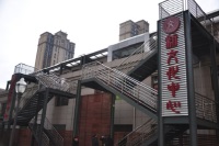 PKU Resources Brings Innovation to Property Development; Becomes an Integrated-resource based Urban Operator 