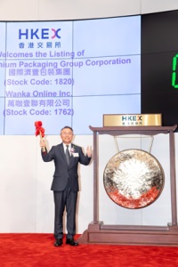 國際濟豐包裝集團於聯交所主板上市
