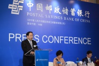 消费金融带动银行转型升级 邮储银行业务独具优势 认购持续升温