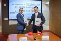 Persta Resources与中国石油长城钻探工程公司旗下之子公司签署一体化总包项目合同