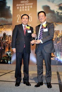 培力创办人、主席、行政总裁兼执行董事陈宇龄先生获香港董事学会颁发「2016年度杰出董事奖」