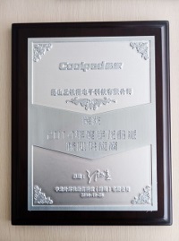 丘钛科技再获殊荣