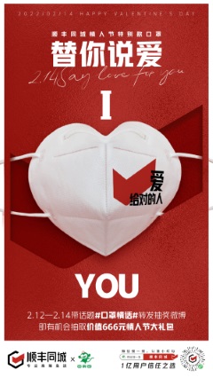 多点突围多场景发力 顺丰同城构筑深厚护城河