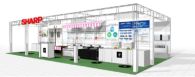 シャープ、「ファベックス 2015」シャープブースのご紹介