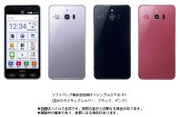 シャープ、ソフトバンク向け「シンプルスマホ3」を製品化