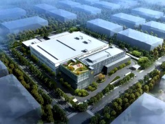 中国抗体内地总部建设正式开工