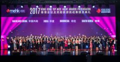Hong Kong Hosts Largest-ever Top MICE Agent Awards Trip to Celebrate 2017 Performance