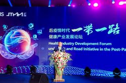 TIENSグループが「国際健康産業フォーラム」を開催 - 世界の健康産業の発展の道を探る