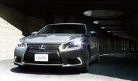 LEXUS、フラッグシップセダンLSを一部改良し発売
