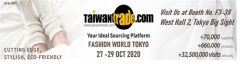 Exhibition Taiwantrade.comがファッションワールド東京2020に出展：オフライン+オンライン展示会を通じて台湾の中小企業のビジネスチャンスを探る