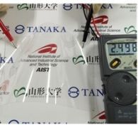 Development of a New Principle Printing Technique That Allows Easy, High-speed, and Large-area Manufacturing of Ultrafine Electronic Circuits
