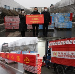 天韵国际做好新型冠状病毒肺炎疫情防控工作 确保员工健康 为共抗疫情贡献力量