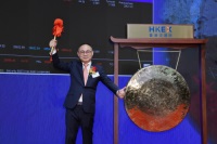 途屹控股有限公司于联交所主板上市