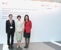 瑞銀與香港中華廠商聯合會於香港攜手舉辦經濟論壇 