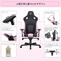 Victorageゲーミングチェア――仕事や遊びに最適！