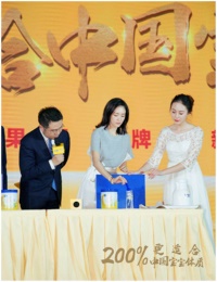 飞鹤乳业的高端产品销售增长超过200% 与章子怡携手开启新篇章