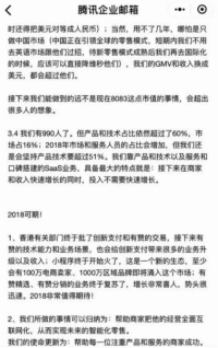 有赞CEO白鸦喊话Shopify：等着我们来跟你过过招