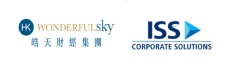 皓天财经集团与ISS旗下ICS达成战略合作
