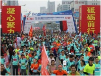 第16屆亞錦賽在東莞舉辦 中國馬拉松產業發展與競技水平共同進步