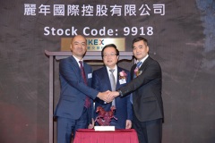 麗年國際控股有限公司於香港聯交所主板上市