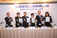 全球互聯網領軍人物蘇海德的瓴睿一帶一路再作基石 新能源龍頭企業新特能源H股發行乘風國內政策支持