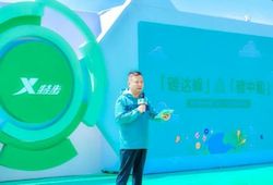 Clothing That Was Planted: Xtep Launches New PLA T-Shirts