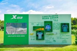 Clothing That Was Planted: Xtep Launches New PLA T-Shirts