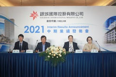 銀城國際控股公佈2021年中期業績
