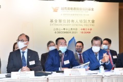 越秀房產基金收購廣州越秀金融大廈 獲獨立基金單位持有人高票通過