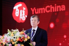 中國營養學會 – 百勝餐飲健康基金揭曉2020年度資助項目暨第十三屆餐飲健康學術研討會召開