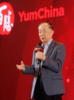 中國營養學會 – 百勝餐飲健康基金揭曉2020年度資助項目暨第十三屆餐飲健康學術研討會召開