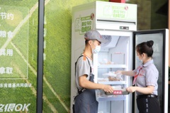 中國營養學會 – 百勝餐飲健康基金揭曉2020年度資助項目暨第十三屆餐飲健康學術研討會召開