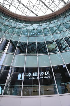 ZALL celebrates the opening of its first overseas Chinese bookstore in Singapore