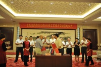 中国中盛资源(2623.HK)子公司成功转型 从传统矿山公司蜕变成为国家高新技术企业