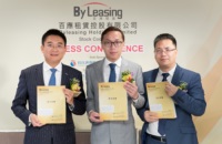 百應租賃宣佈於聯交所創業板上市計劃